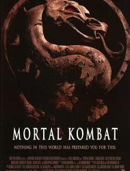 Mortaal Kombaat – Duble ( 1995 )