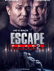 Escape Plan 2018 – Duble
