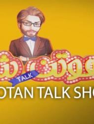 Hootan Talk Show – 06