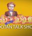 Hootan Talk Show – 04